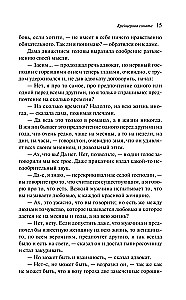 Kreiceru sonāte